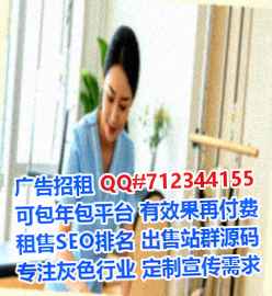 乌苏代母安防事务所